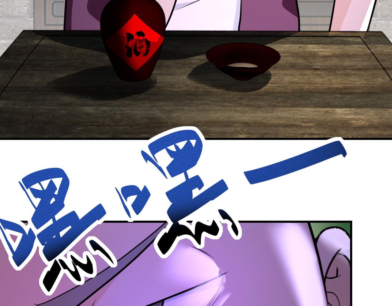 第307话 中计73