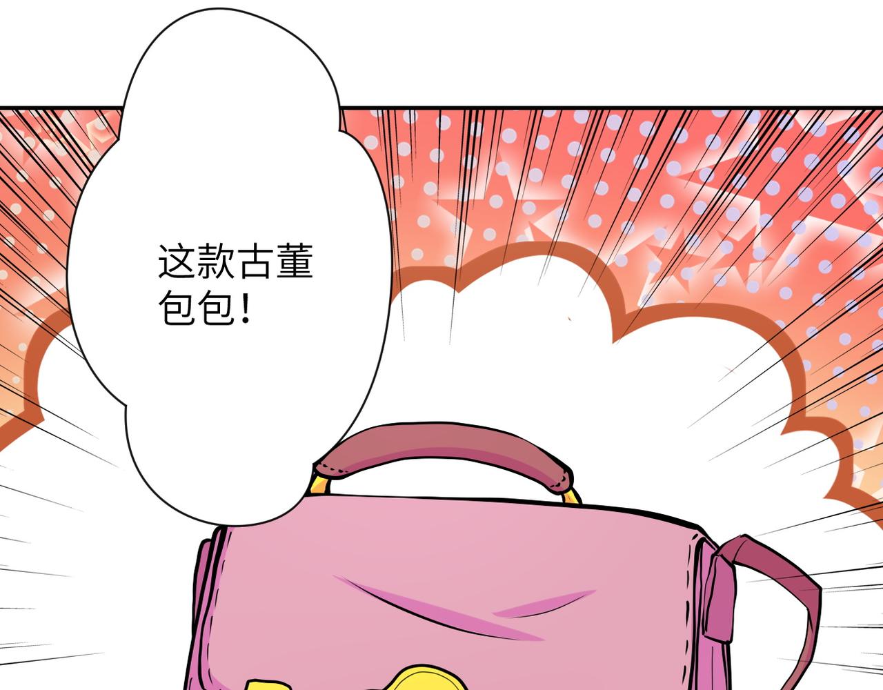 第151话 噩梦77