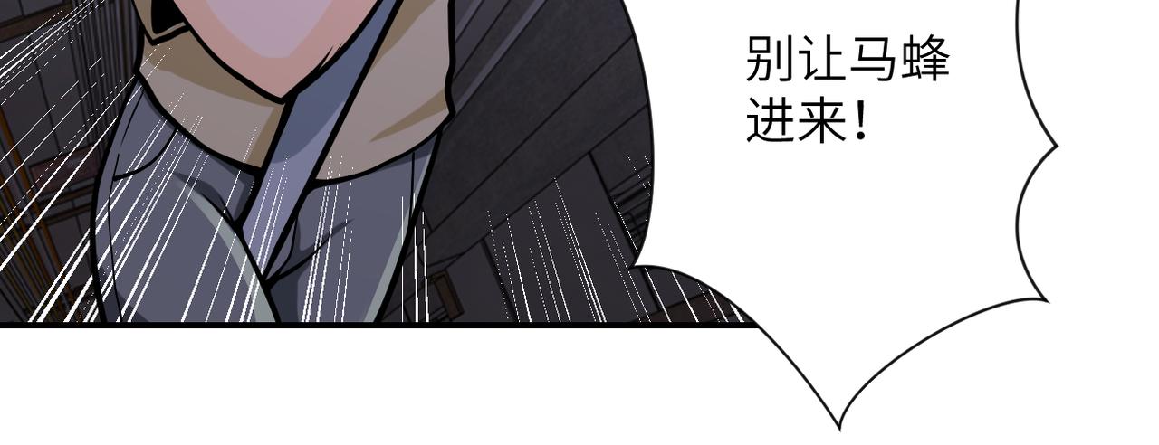 第247话 恶人65