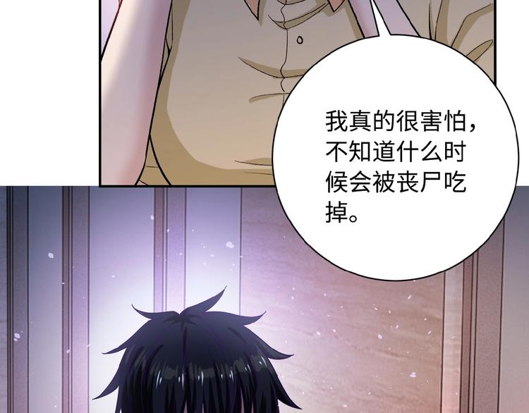第3话 人心94