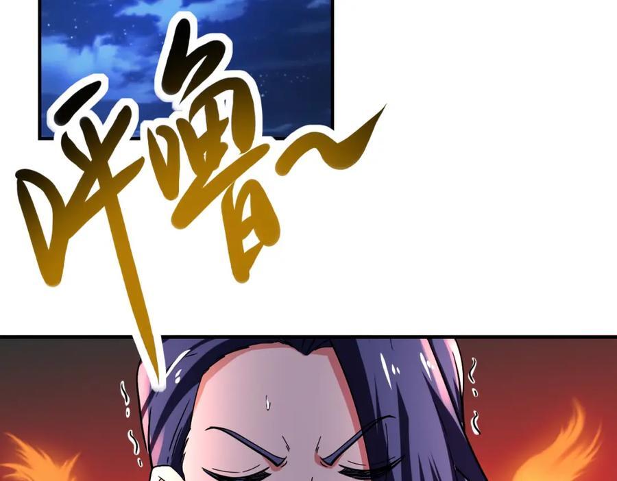 第414话 蹭饭26