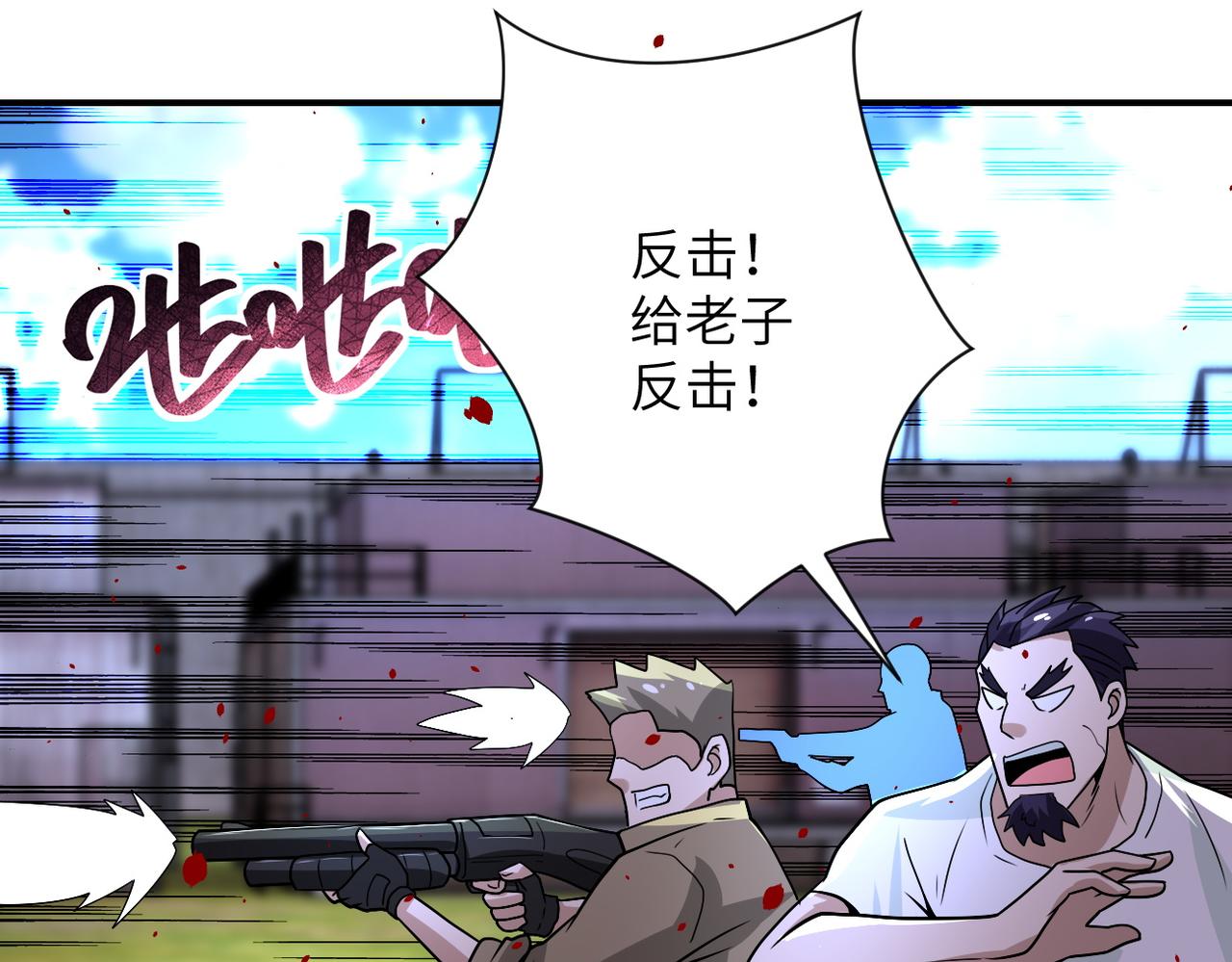 第215话 变卦33