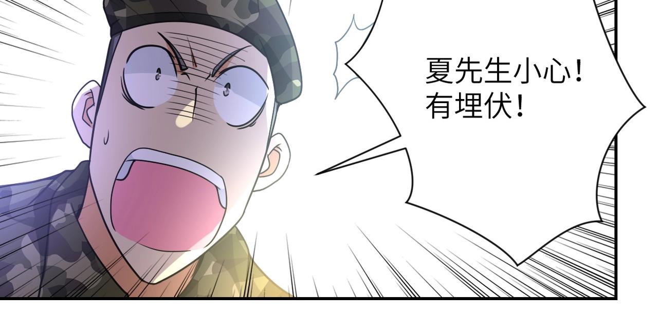 第74话 得手103