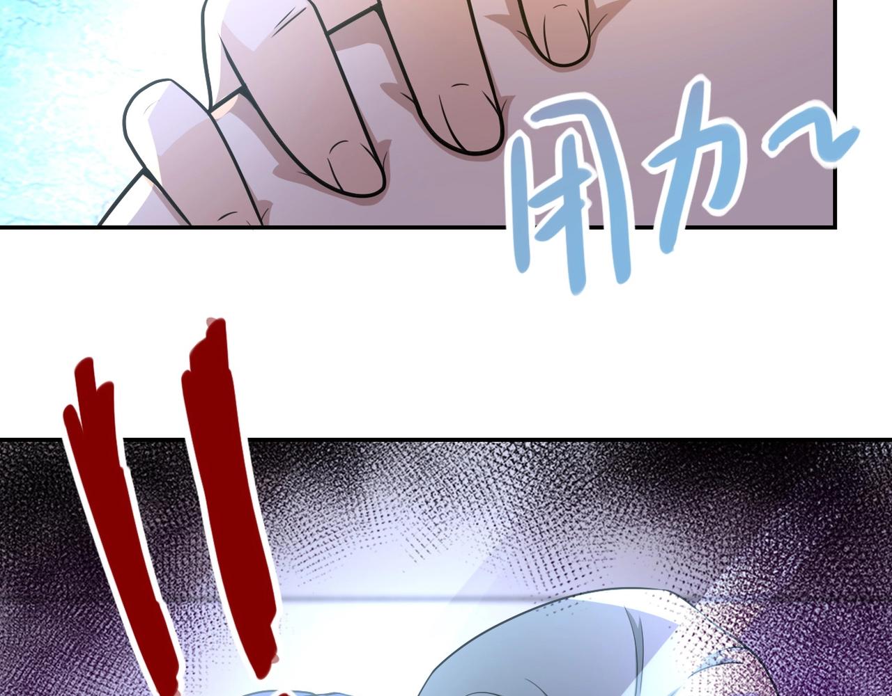 第72话 百密一疏！危险！98