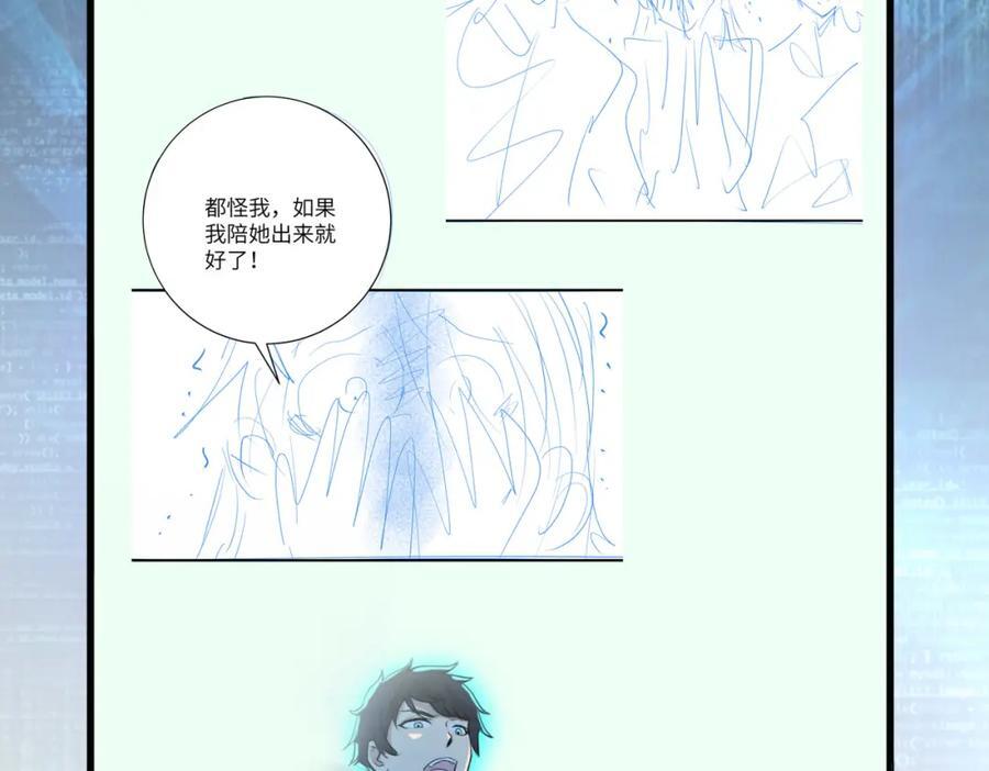 第425话 困境！86
