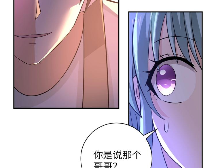 第12话 你们配吗？67