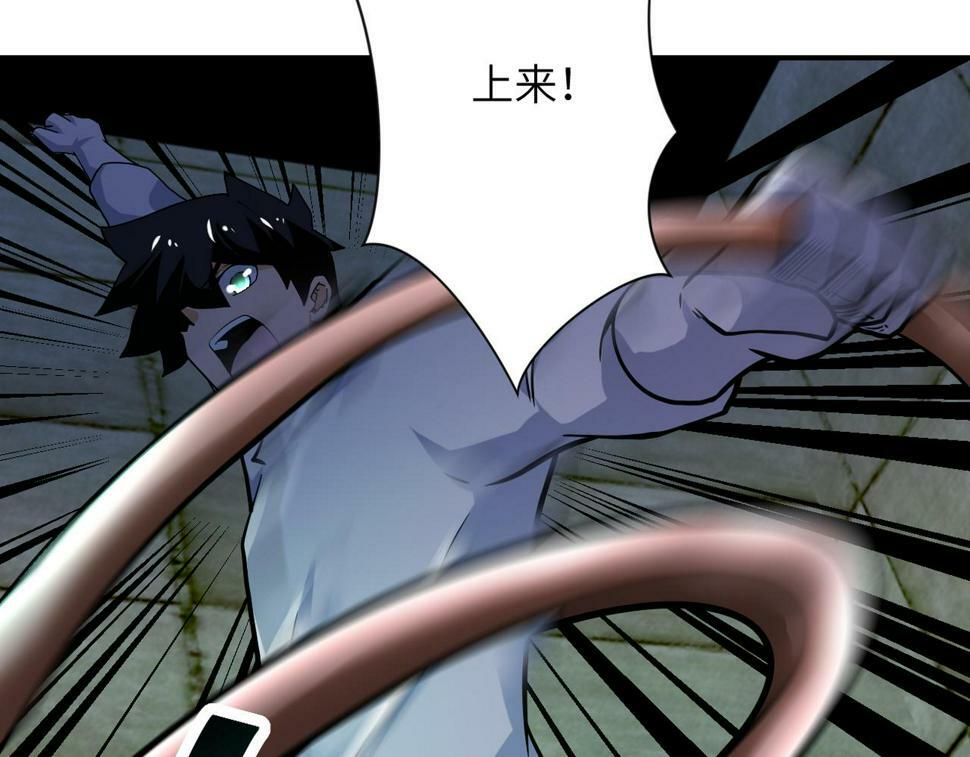 第375话 绝境求生43