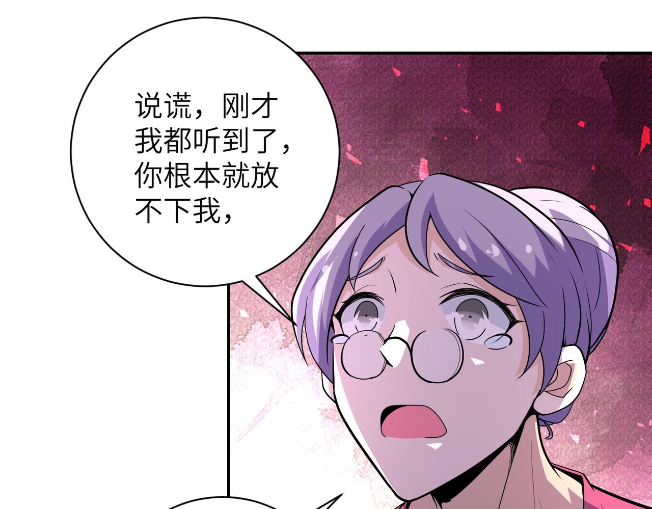第156话 车子没油了69