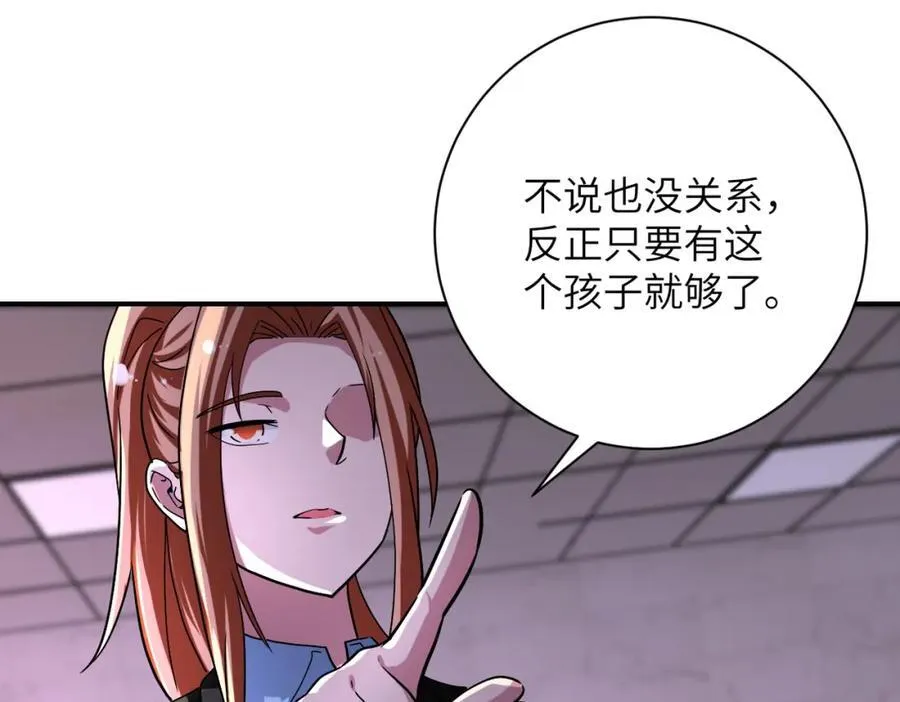 第457话 追捕23