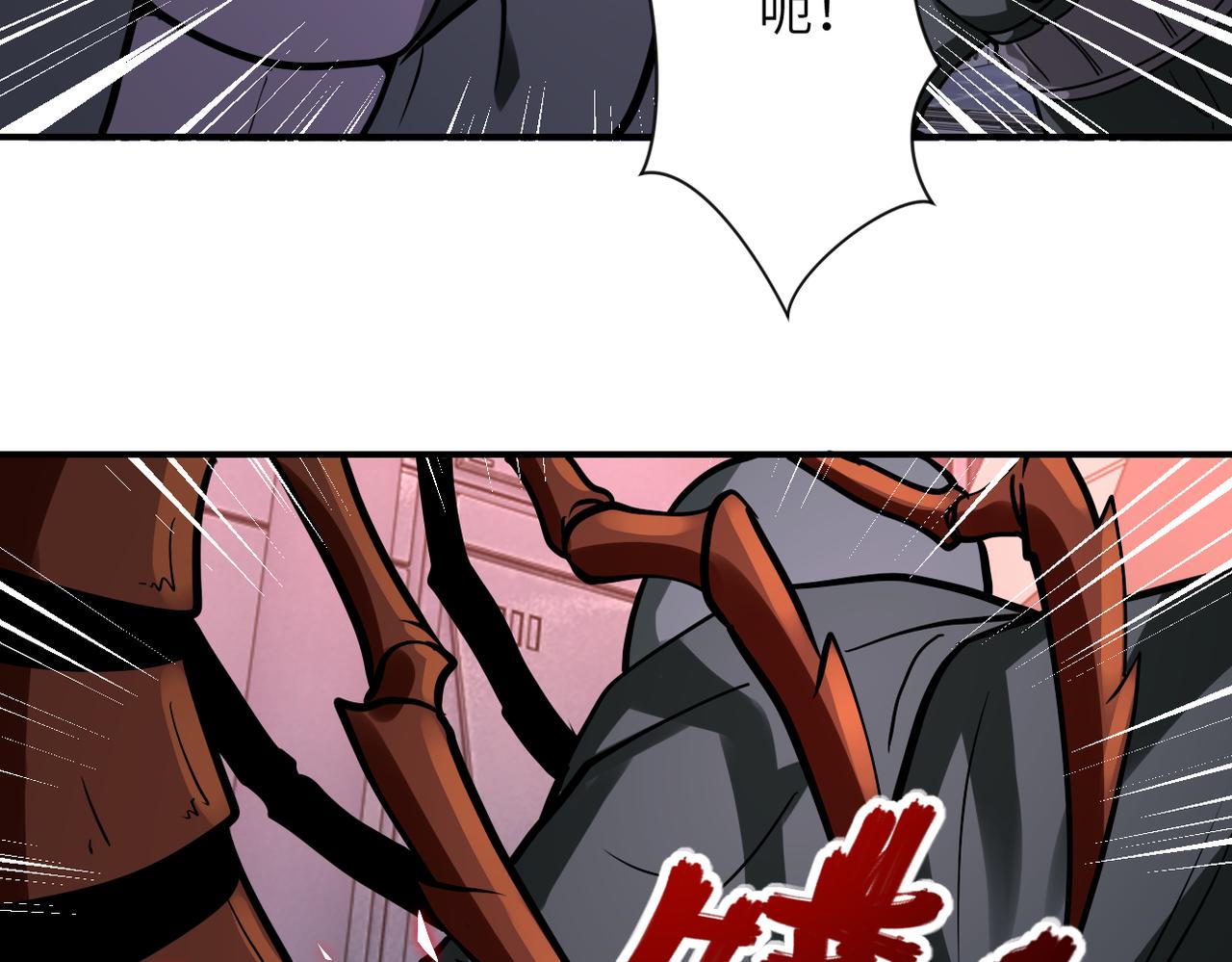 第254话 走廊大逃亡6