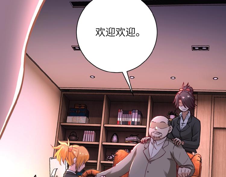 第16话 正义永不缺席！49