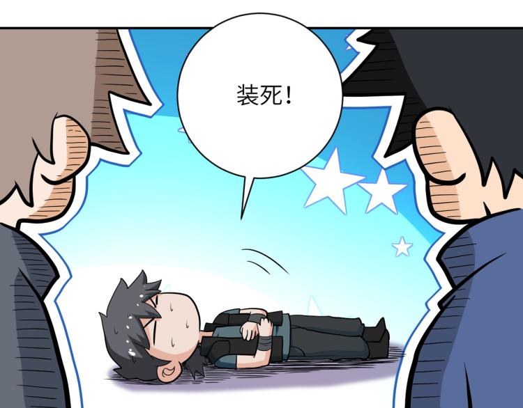 第141话 狩猎42