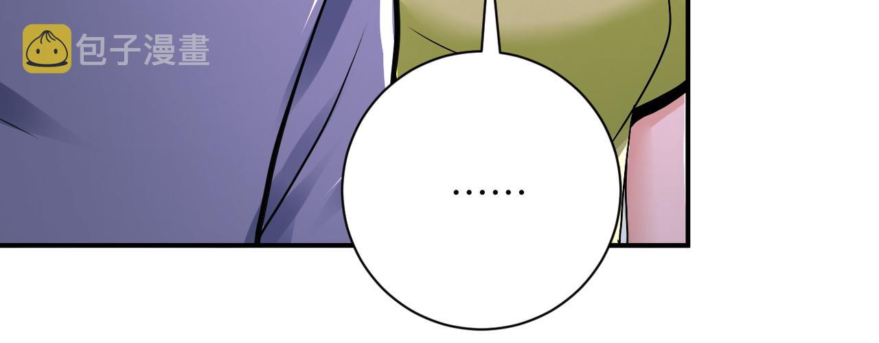 第345话 怪物导航76