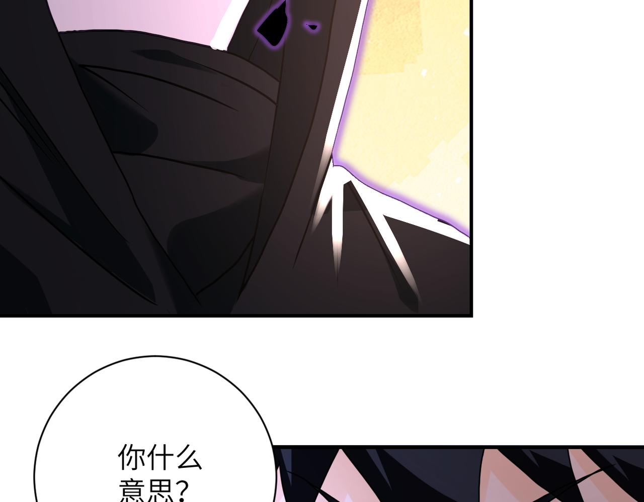 第262话 陷落10
