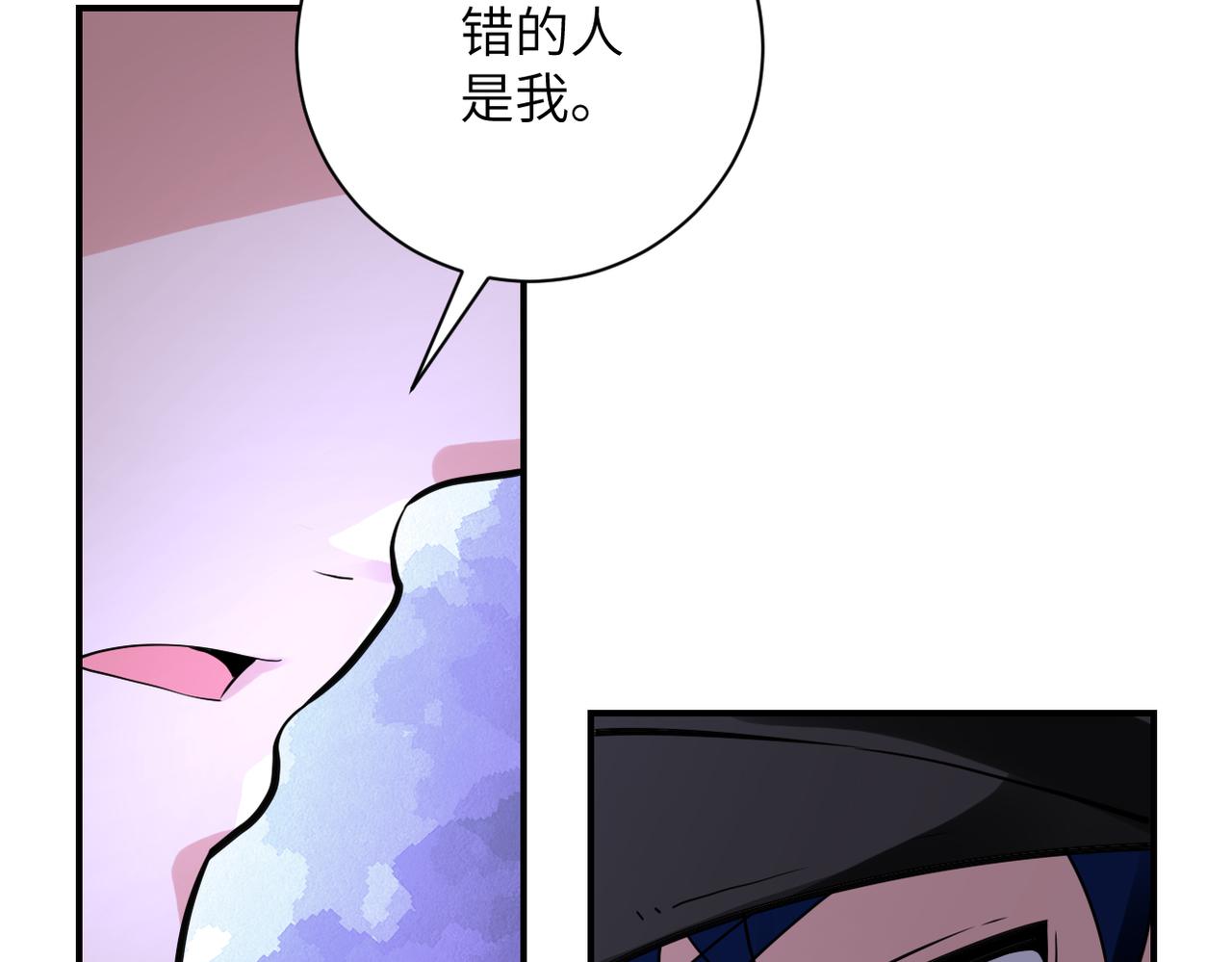 第350话 错的人是我23