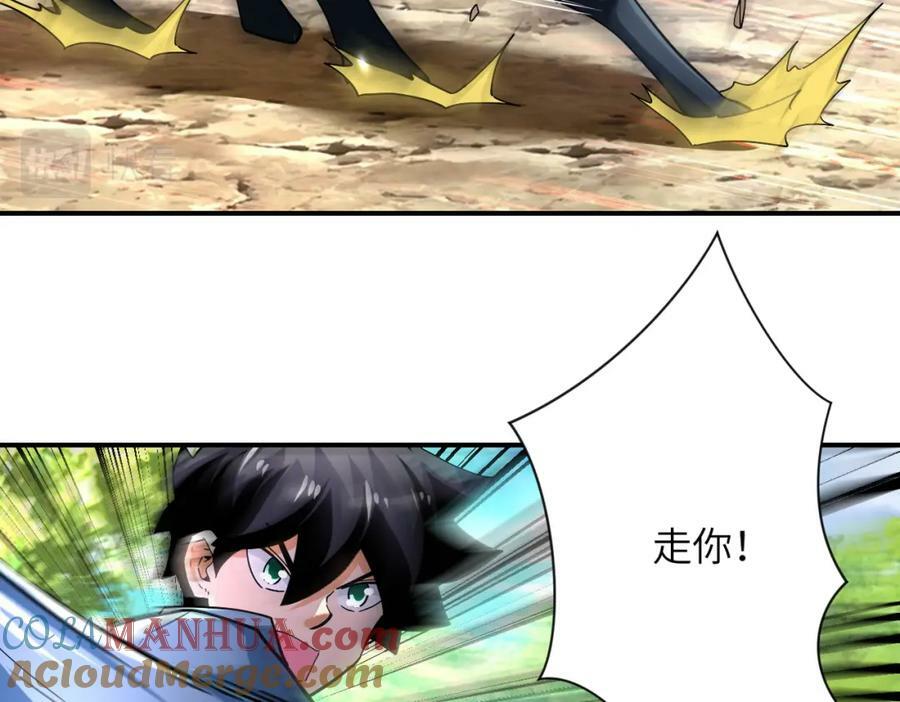 第403话 武轩归队56