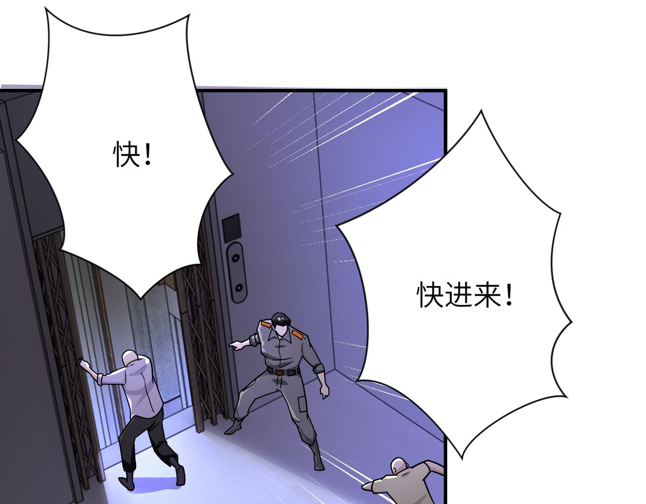 第247话 恶人86