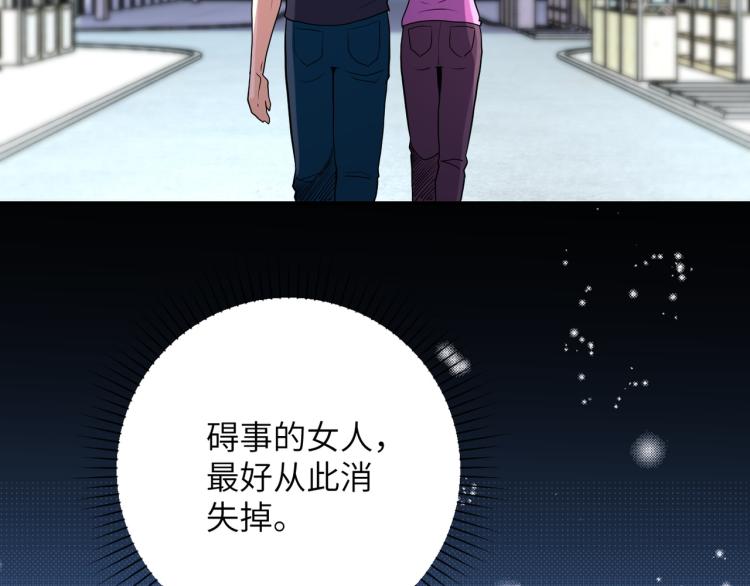 第138话 绑架113