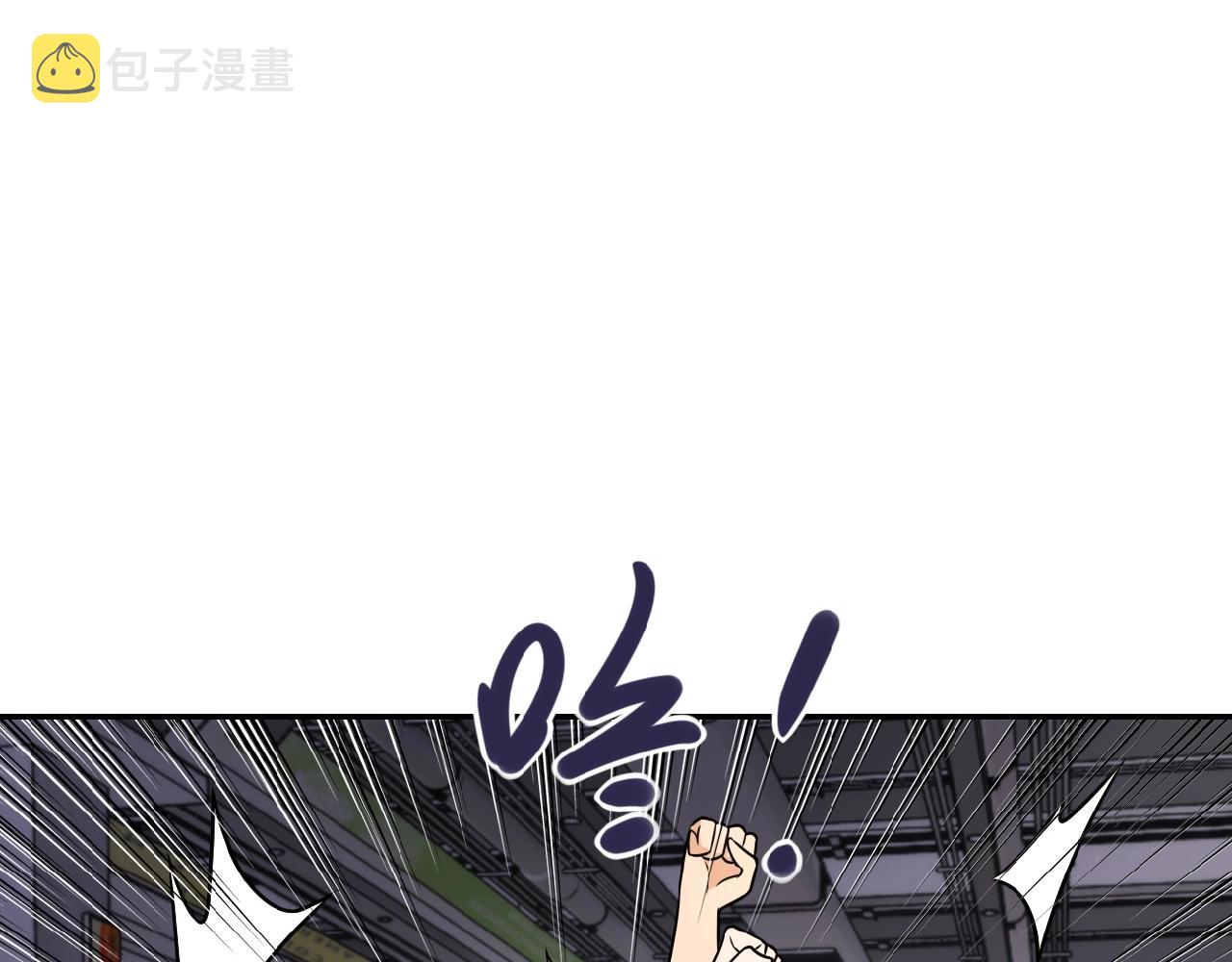 第35话 磊哥俺跟你走！40