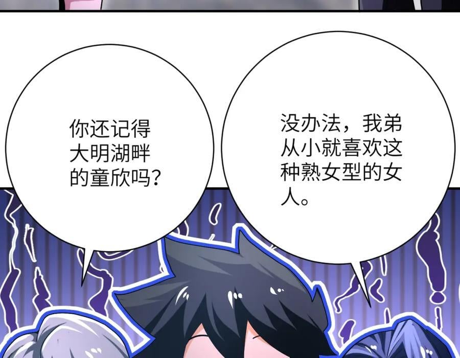 第410话 光明之乡14