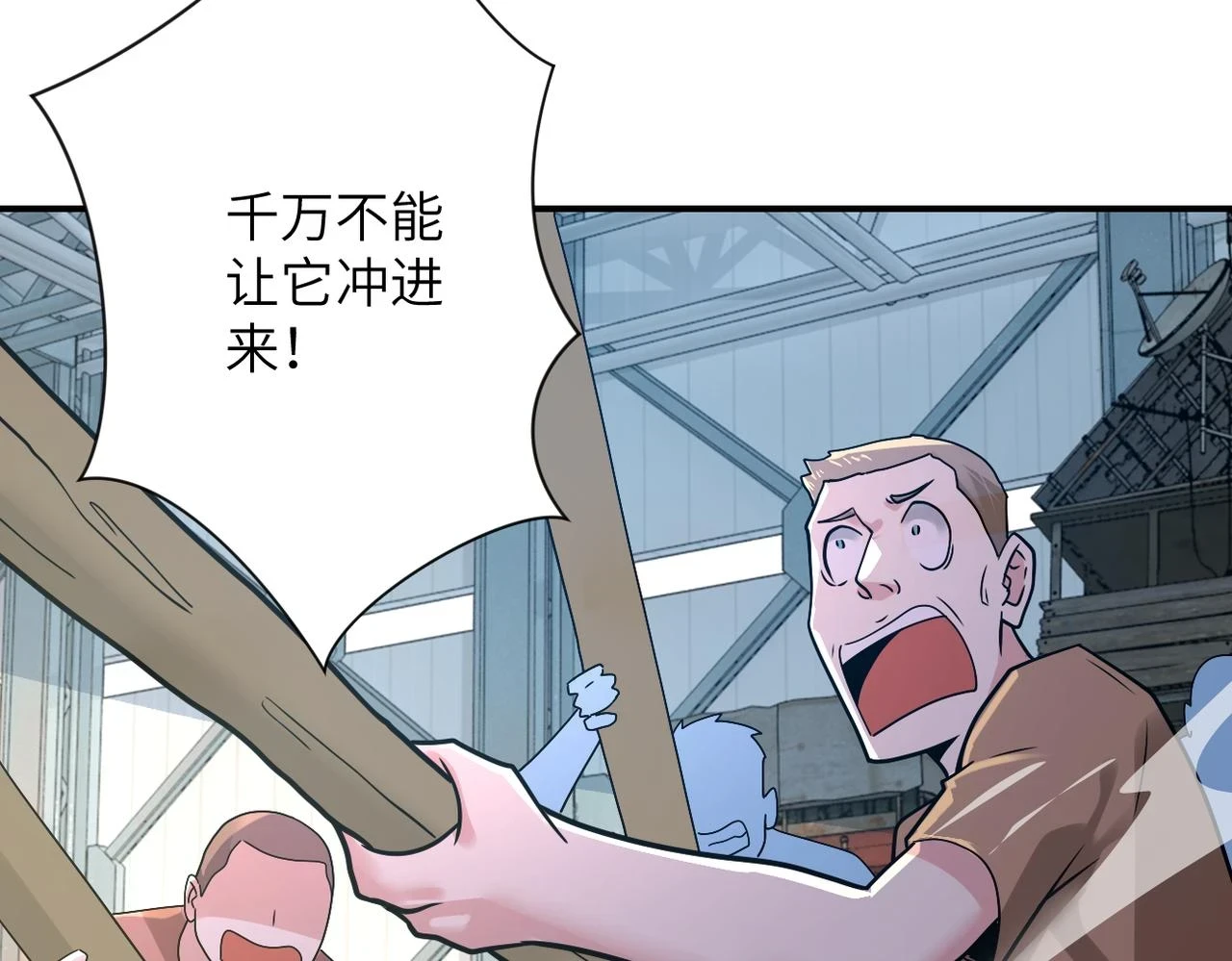 第355话 百头怪物10
