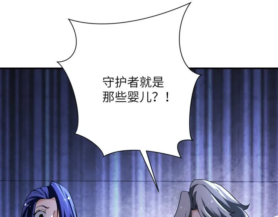 第461话 惩罚61