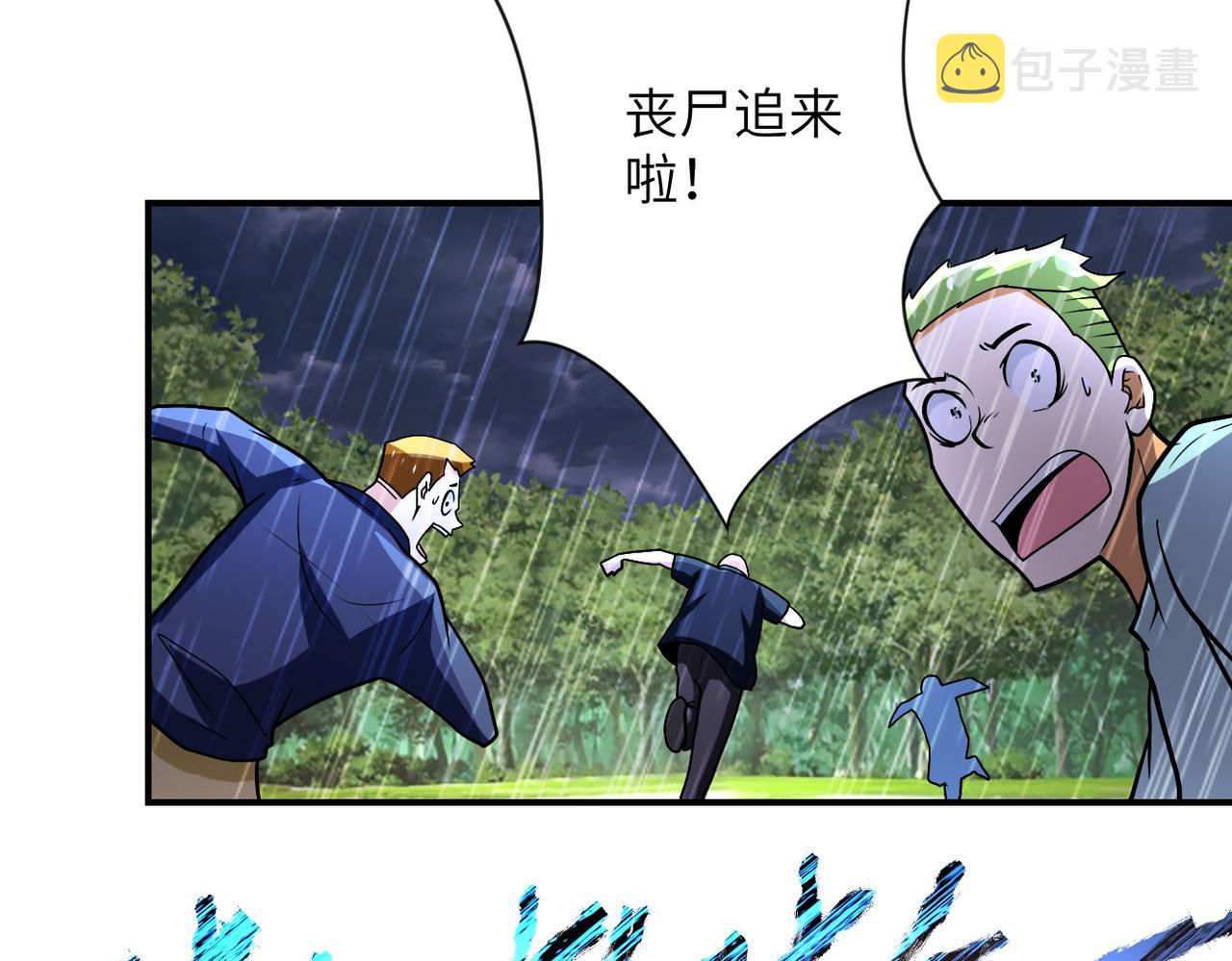 第226话 大屠杀10