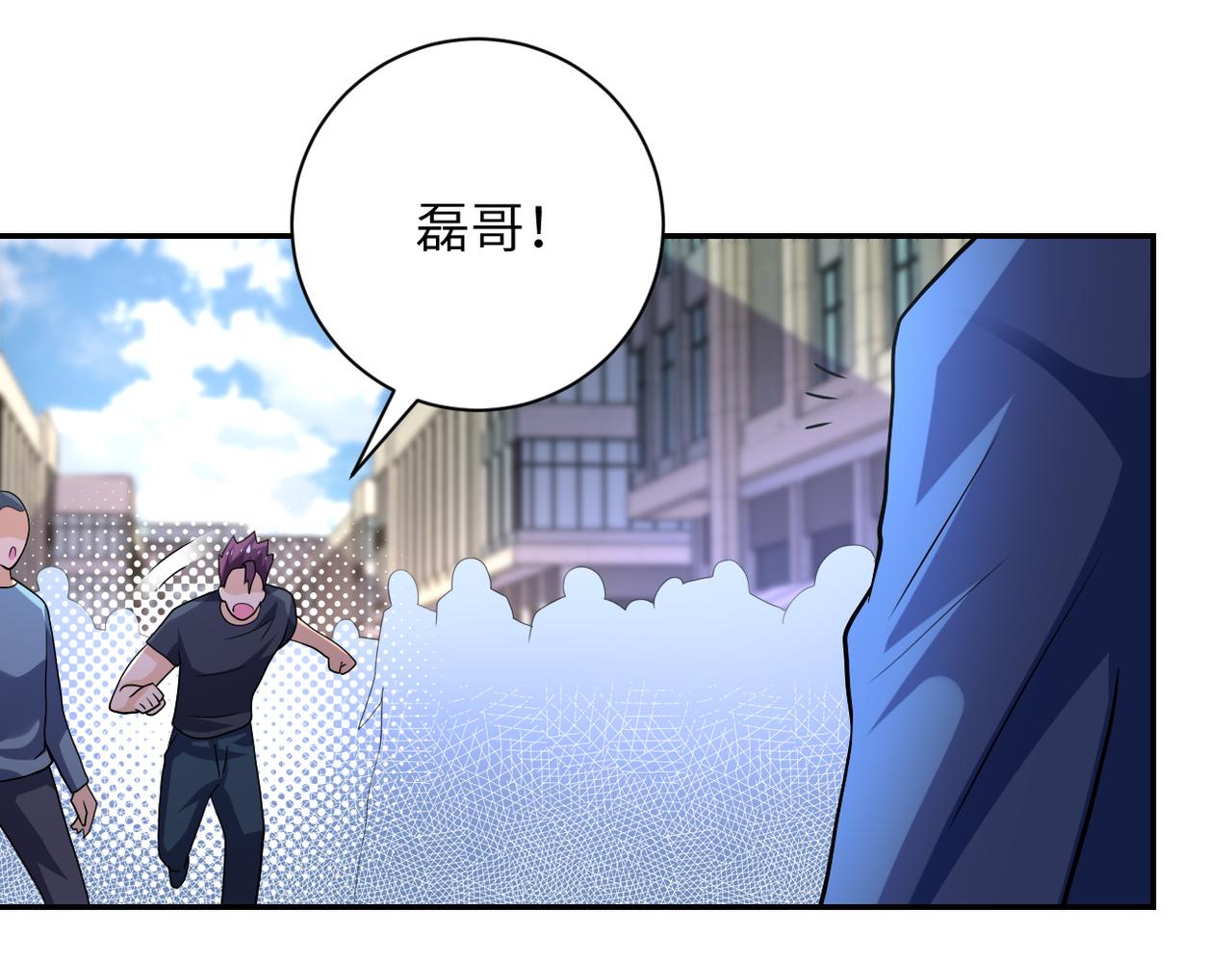 第107话 首长有请30