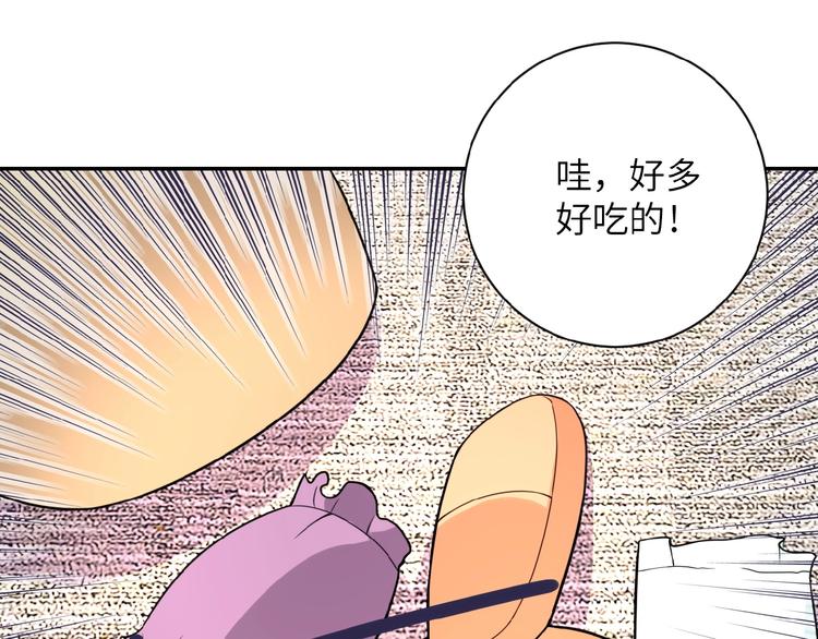第17话 你好牛啊，董事长149