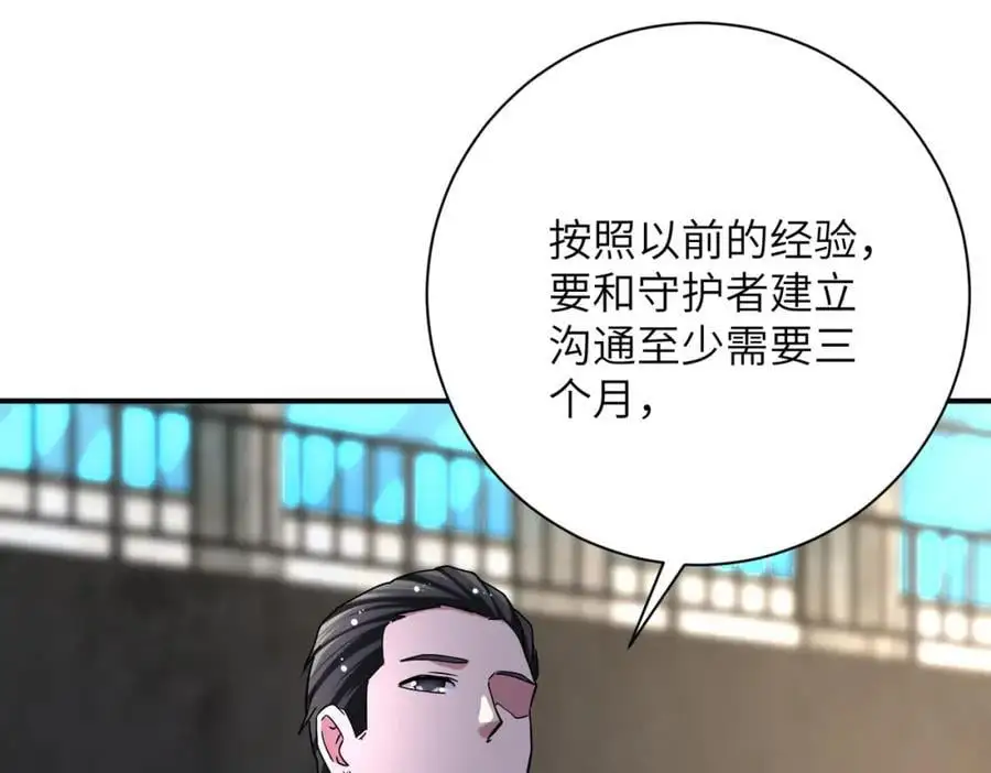 第445话 挑战8