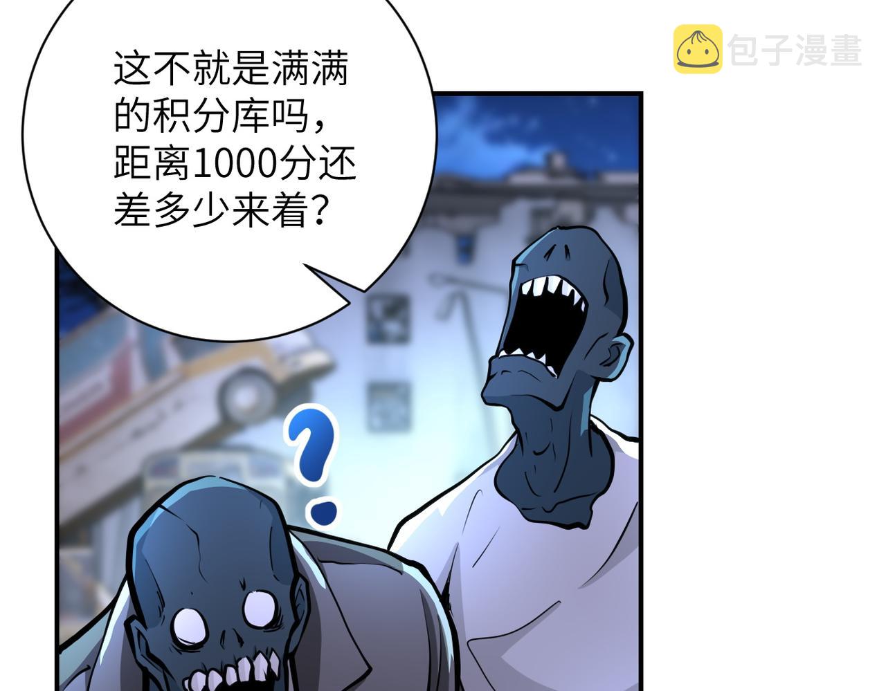 第172话 贪狼狩猎！65