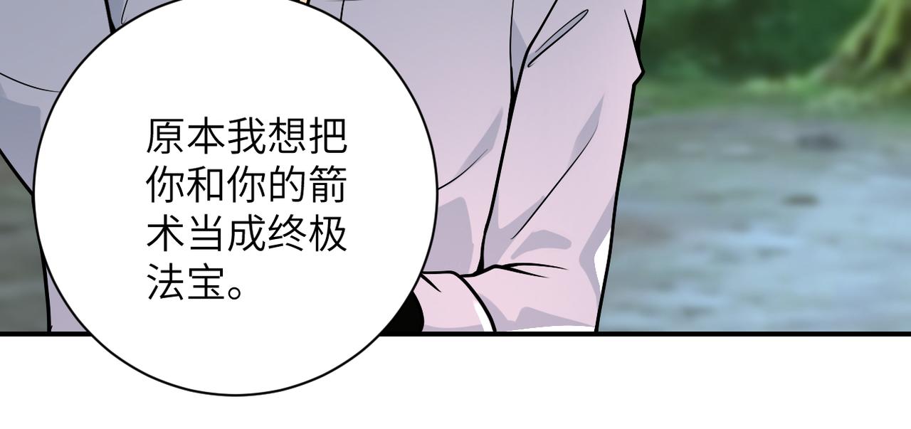第235话 公开秘密67