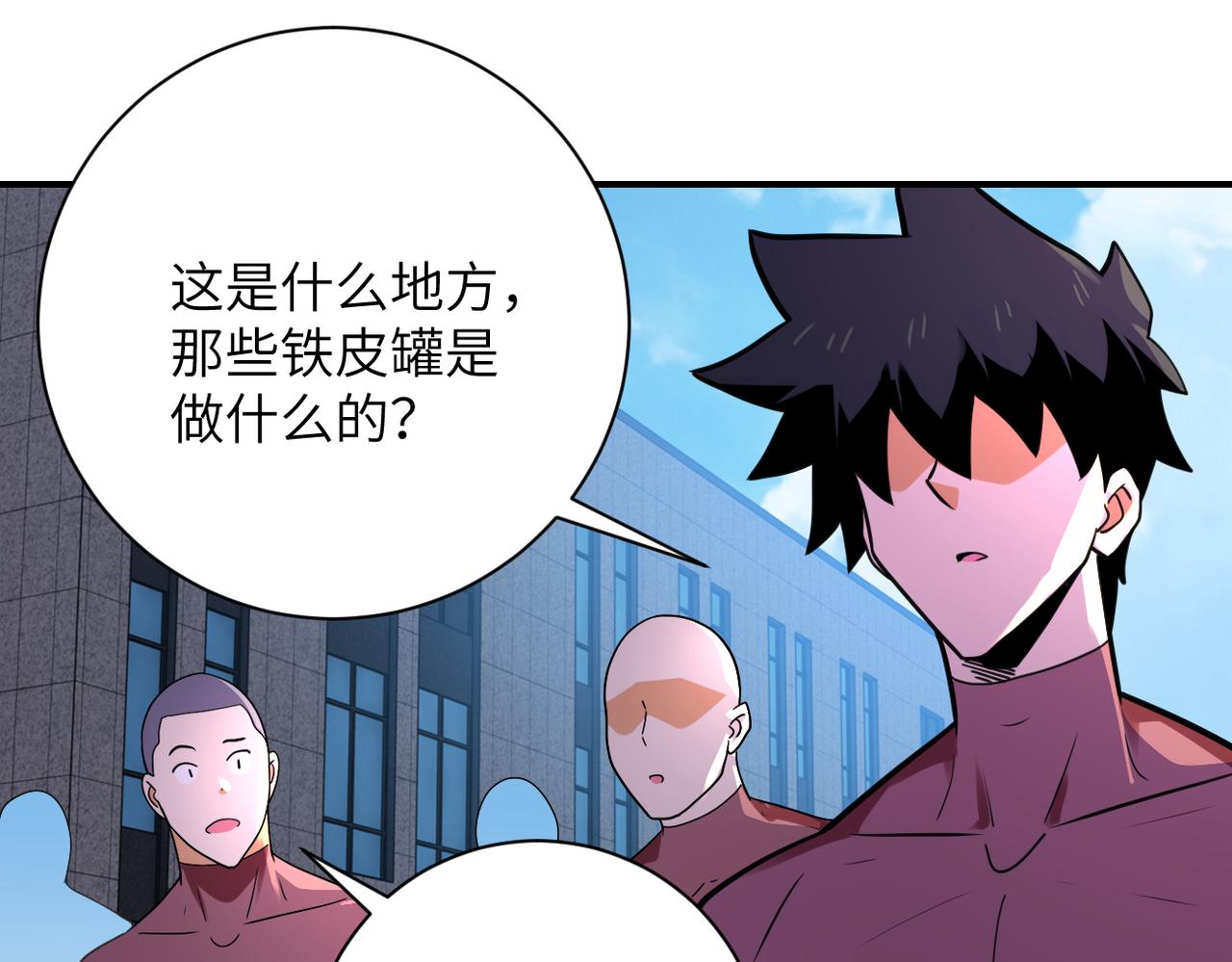 第297话 怪物27