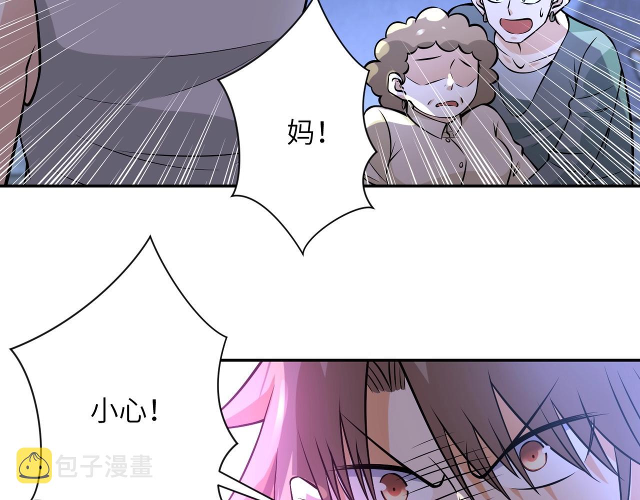 第46话 遭遇舔食者8