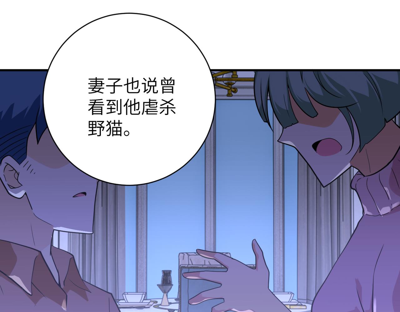 第296话 头领的身份18