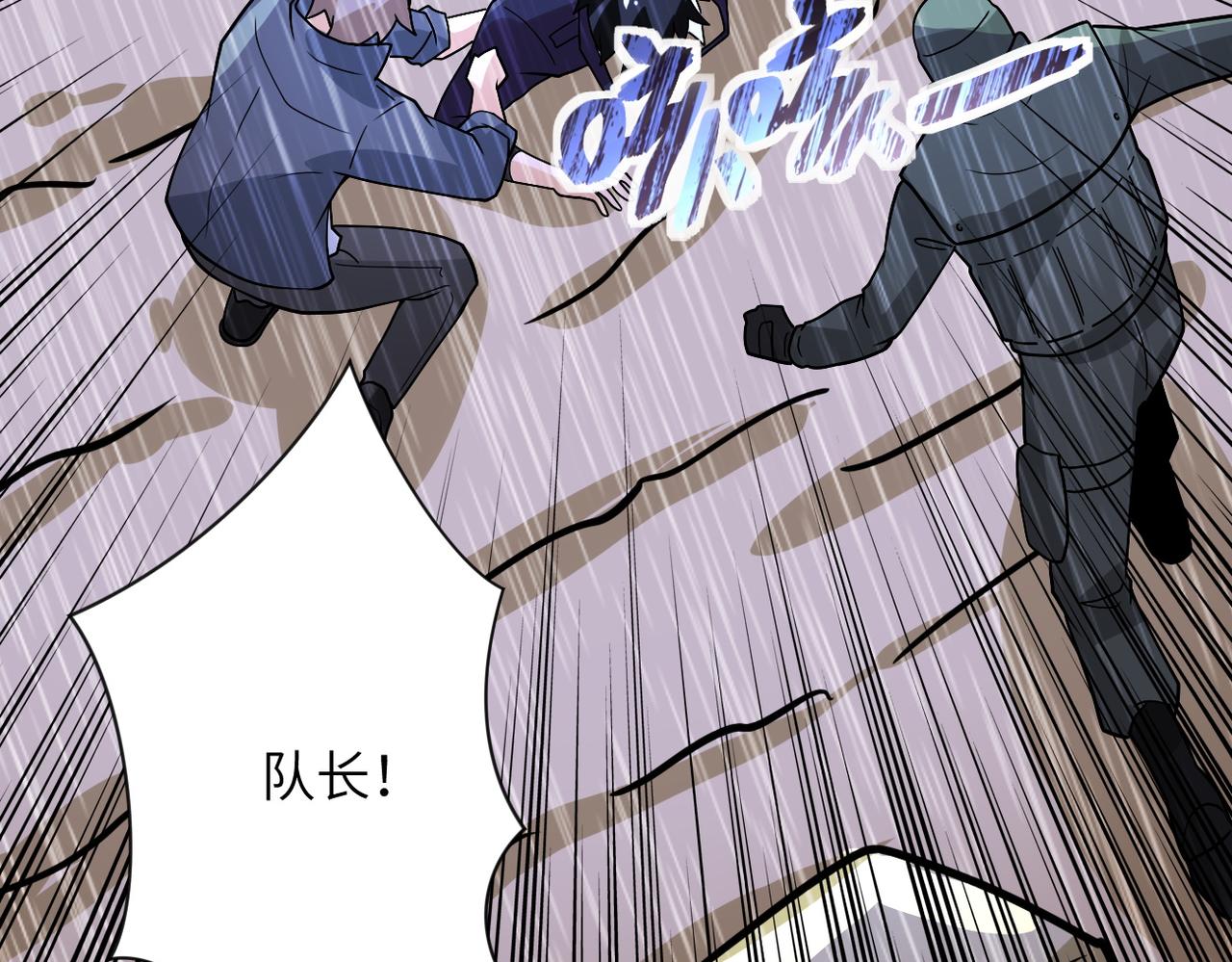 第231话 再得进化液28