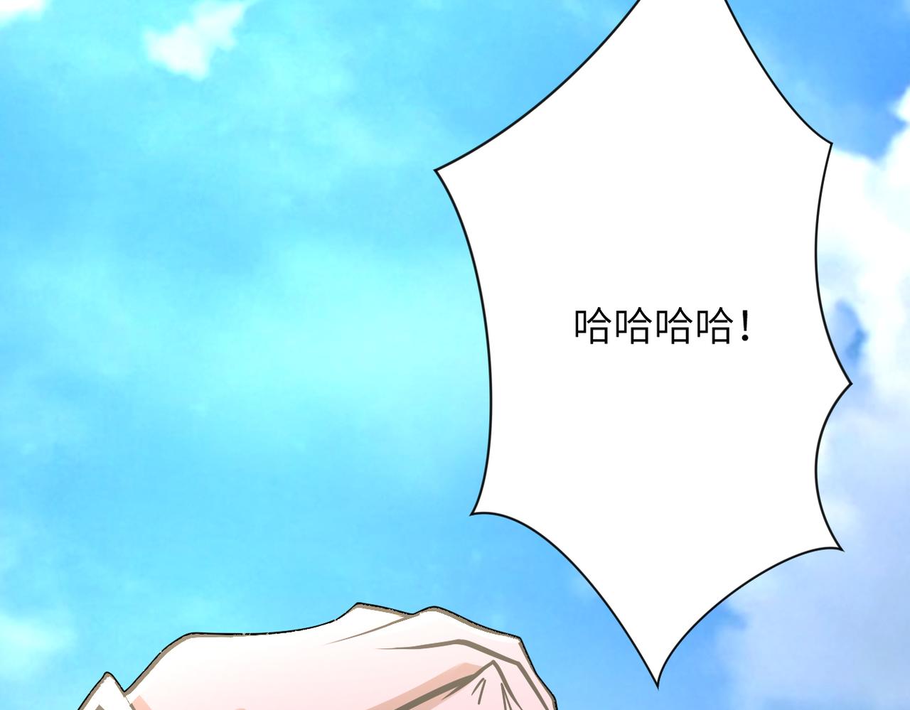 第265话 兄弟43