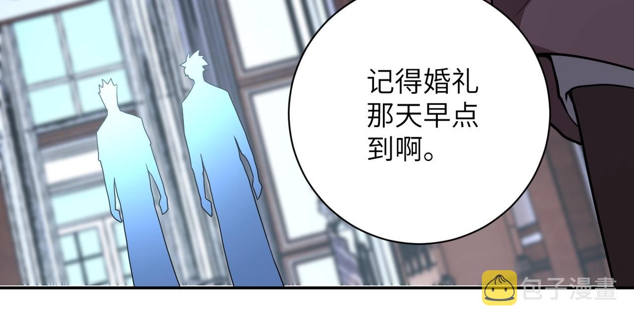 第72话 百密一疏！危险！56