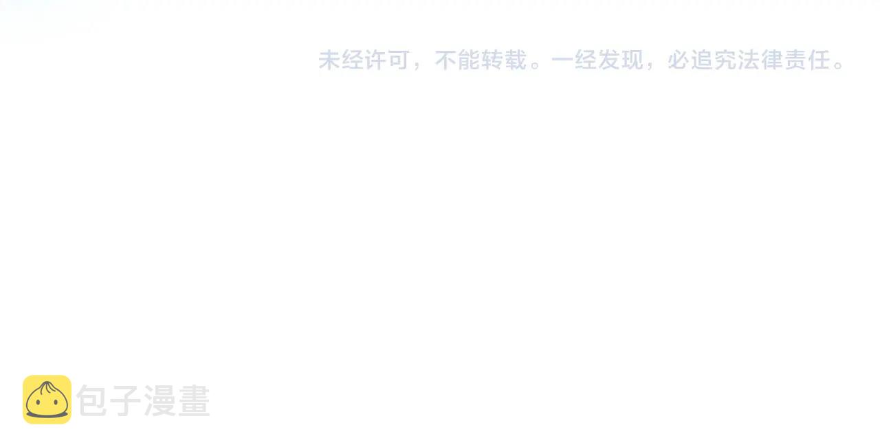 第101话 射手就位116