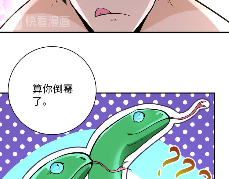 第119话 脱逃68