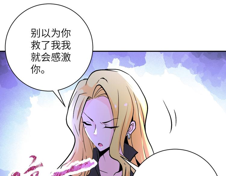第119话 脱逃37