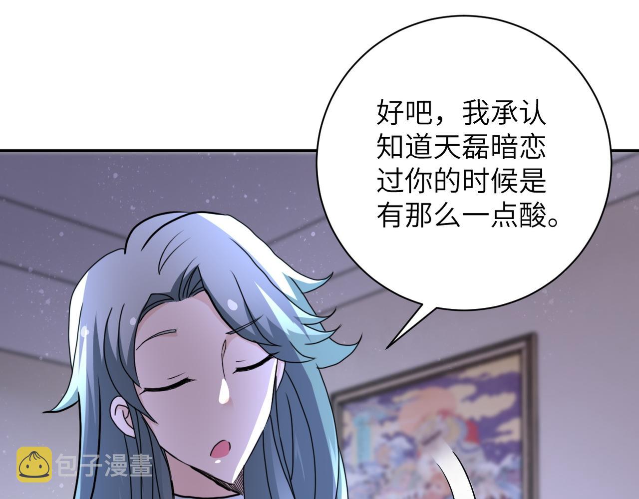 第81话 重整旗鼓79