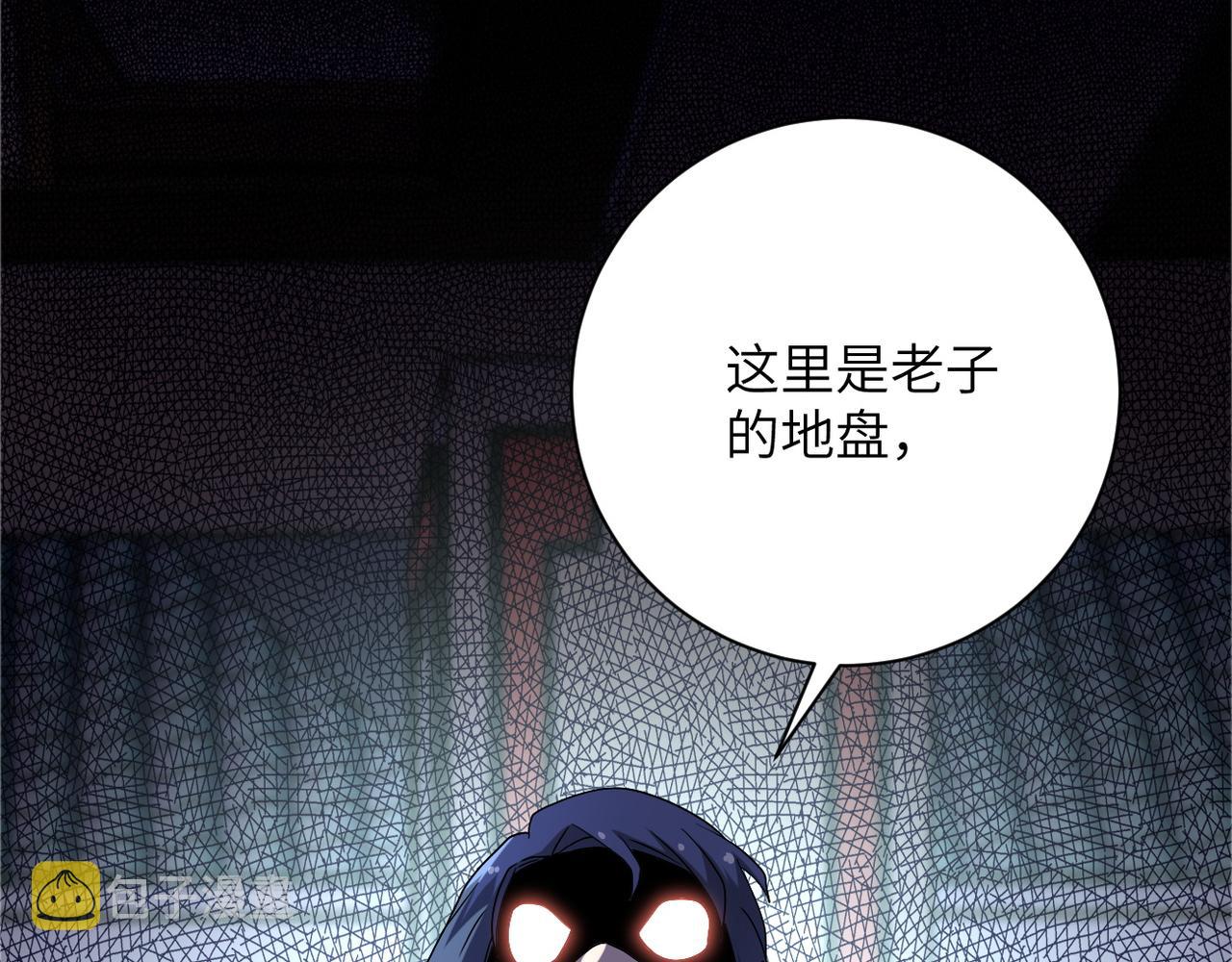 第99话 反击时刻98