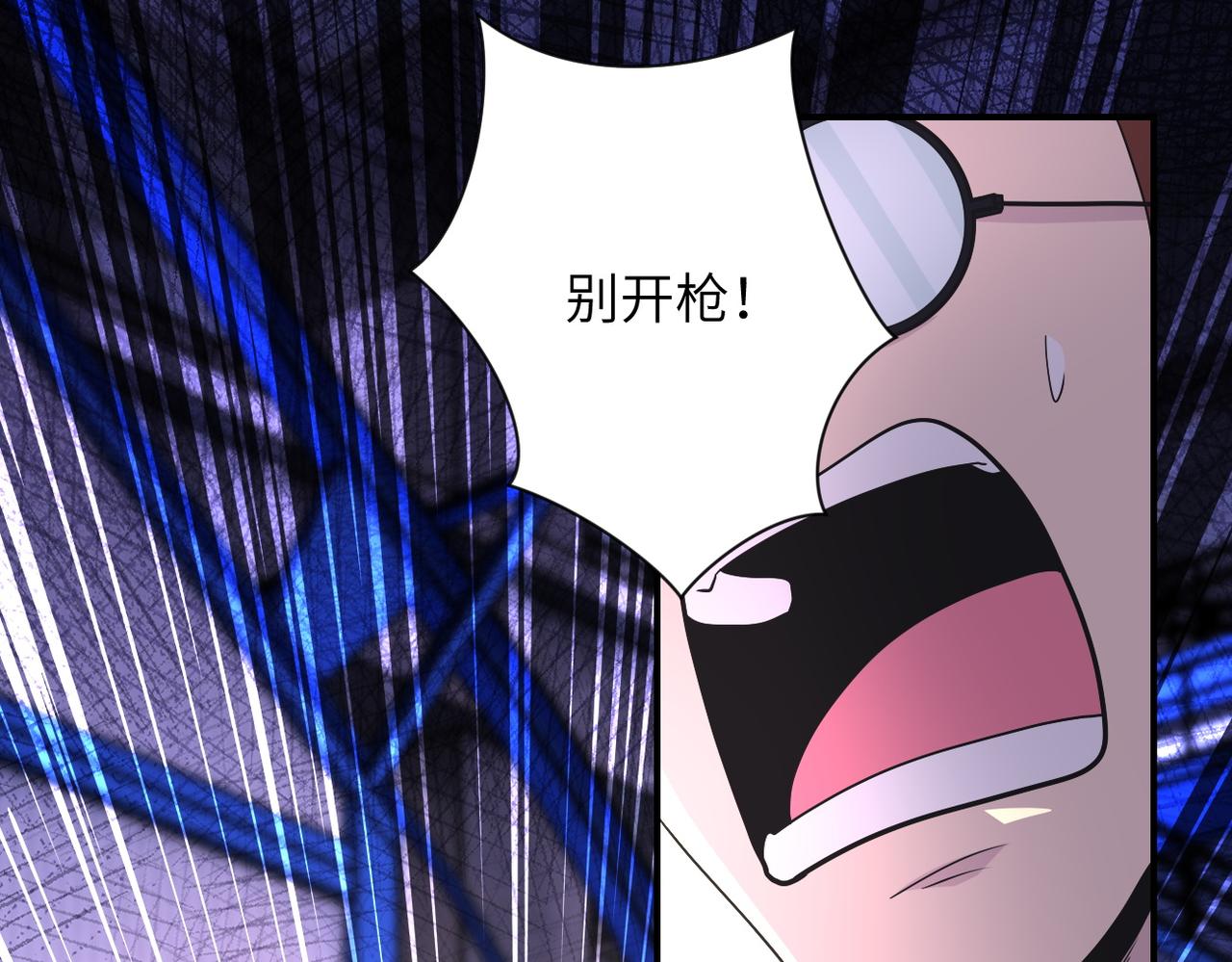 第208话 打雪仗79