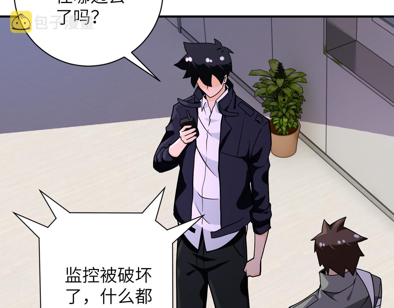 第252话 开天眼94