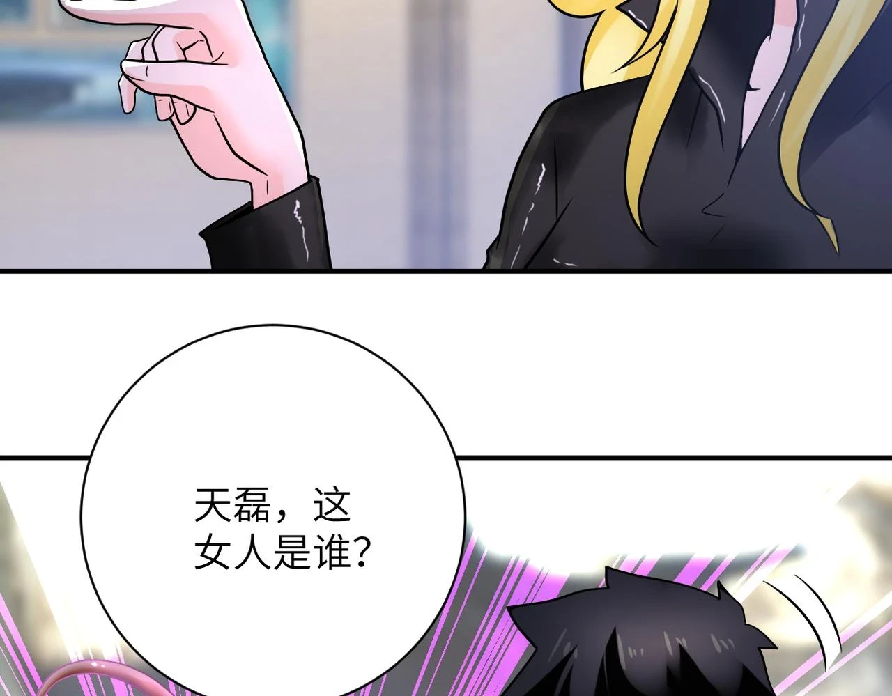 第360话 意外来客33