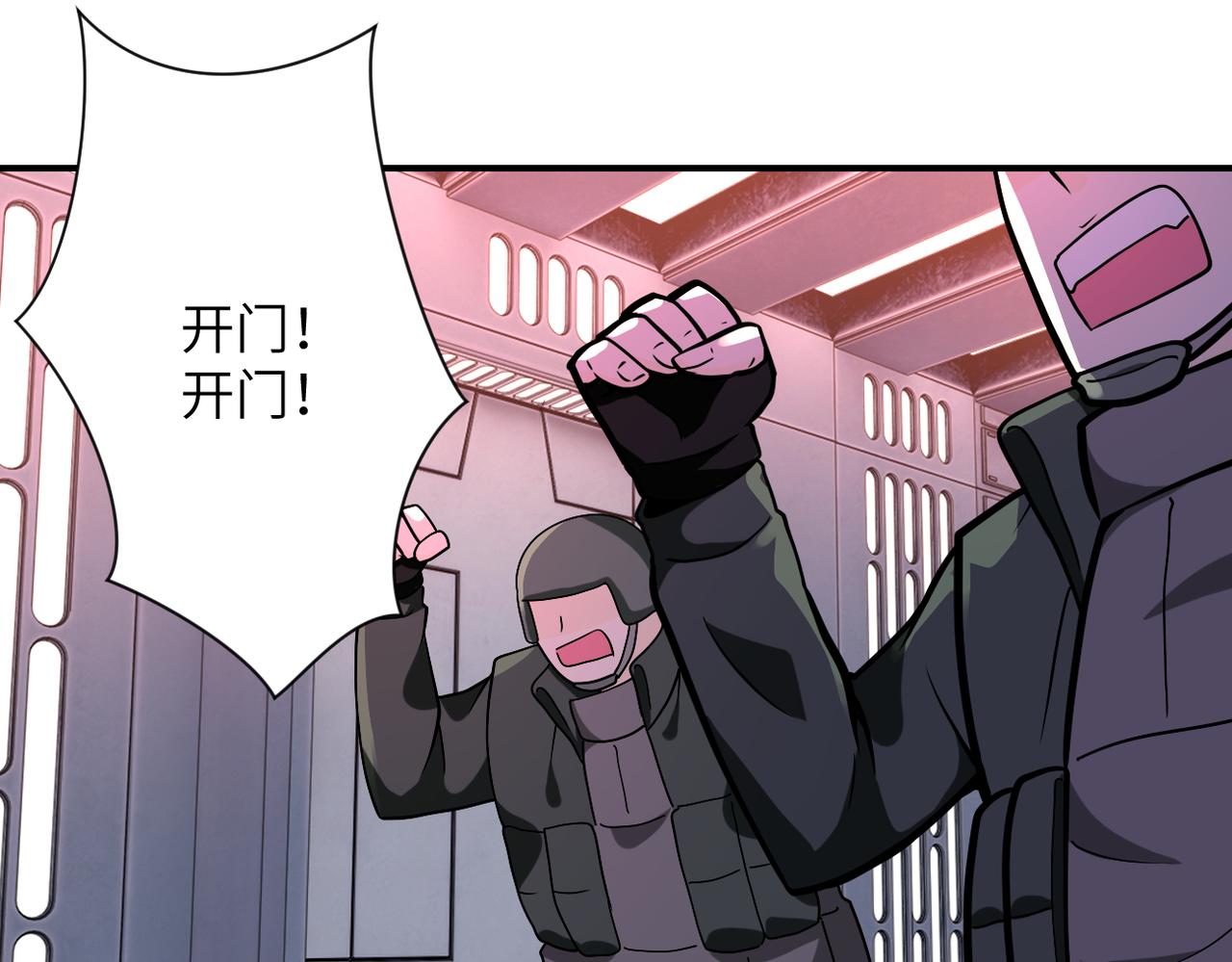 第253话 生化中心76