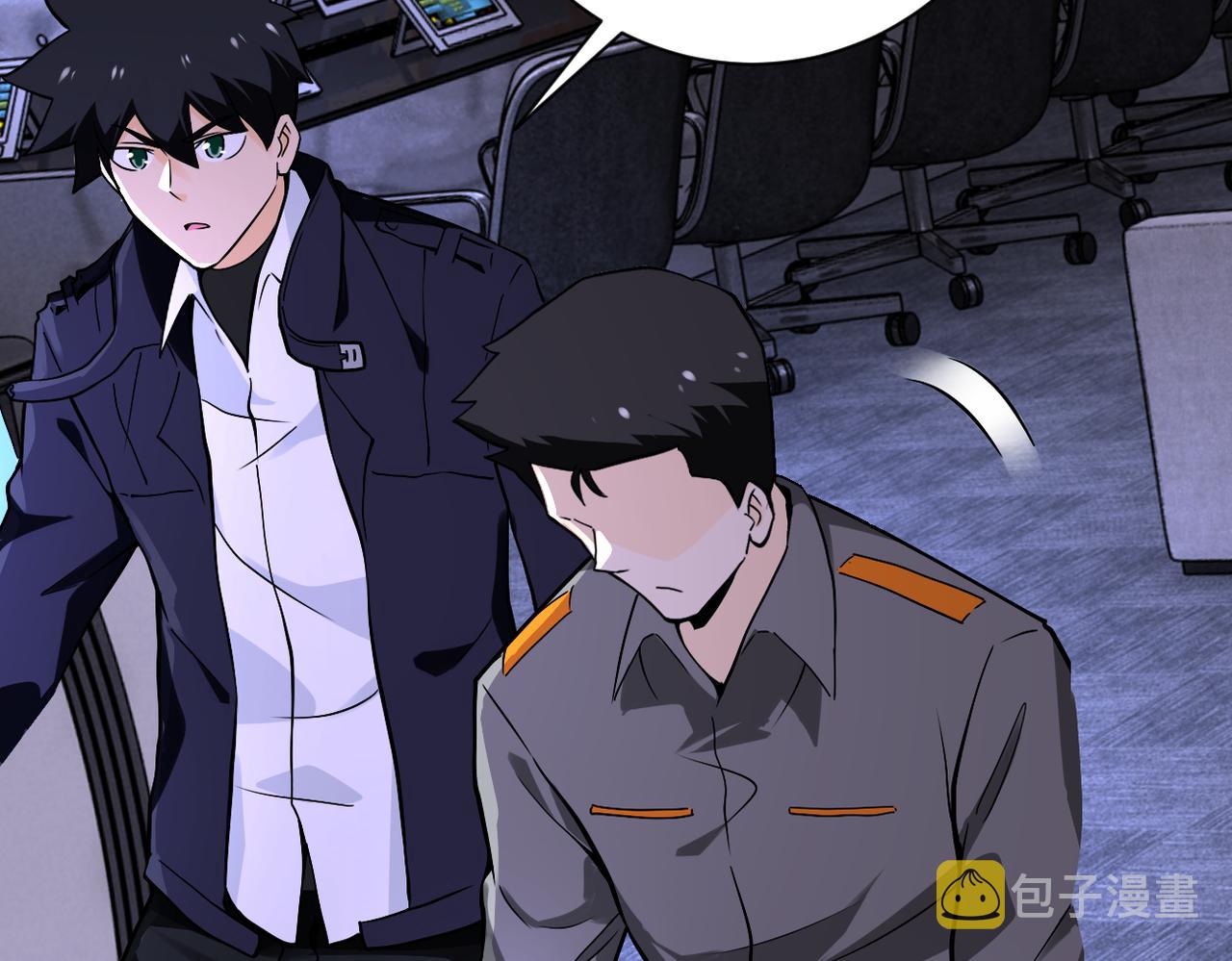 第250话 策略14