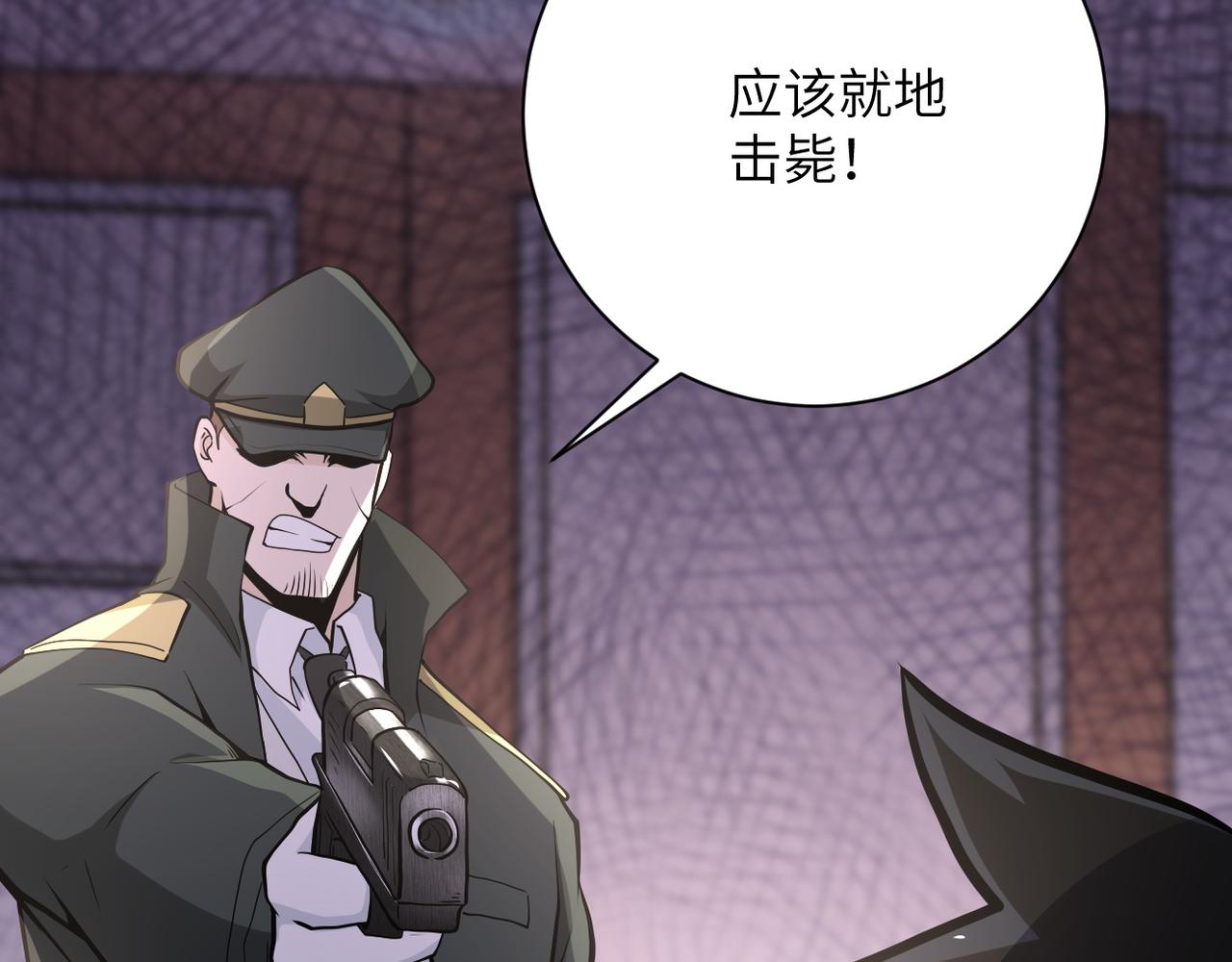 第150话 交锋44