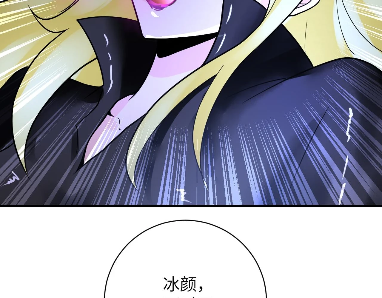 第360话 意外来客52